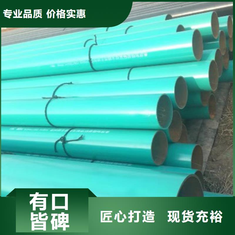 供应批发环氧粉末涂塑管厂家