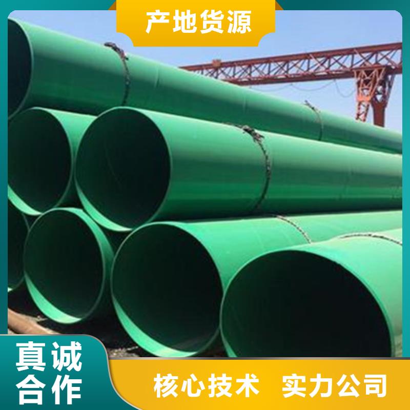 品牌的涂塑管厂家