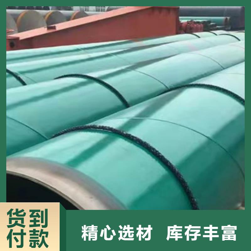涂塑钢管实体厂家