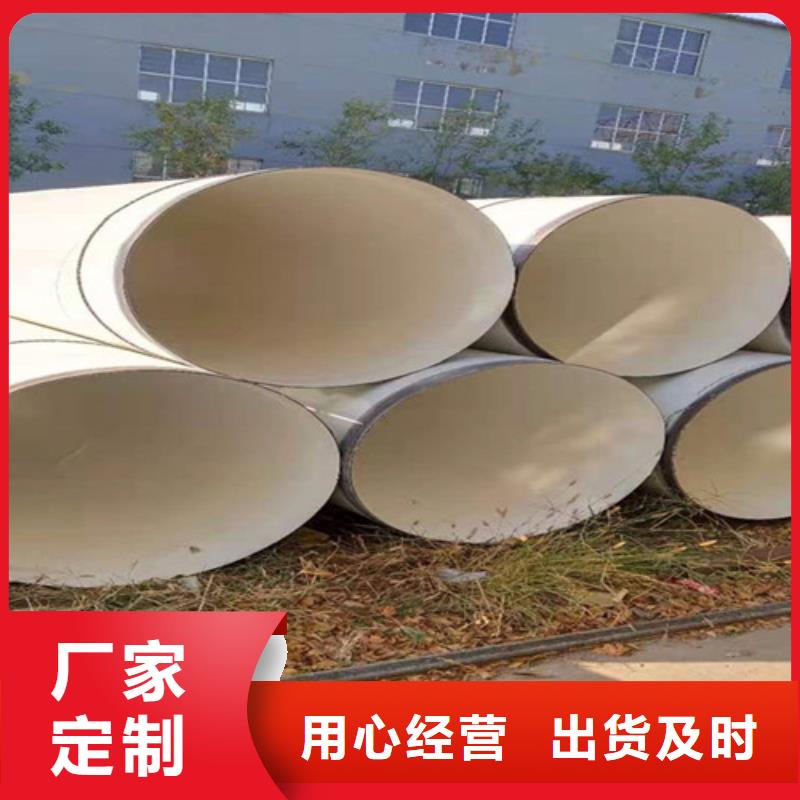 品牌的涂塑管厂家