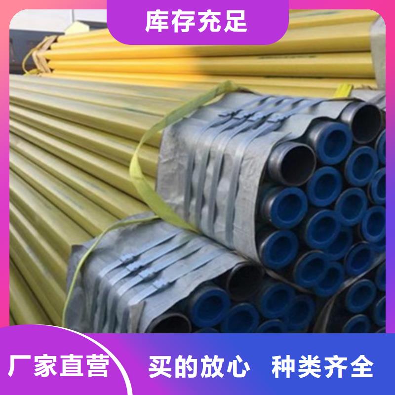 涂塑钢管实体厂家