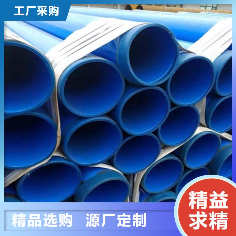 涂塑钢管实体厂家