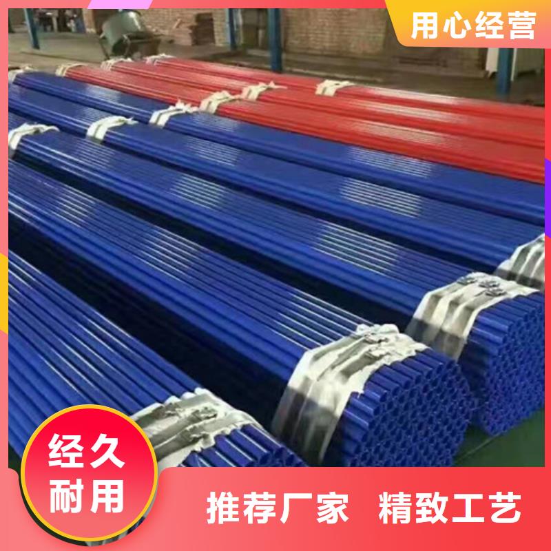 涂塑钢管实体厂家