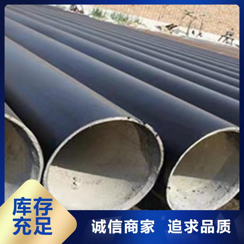 防腐管质量靠得住
