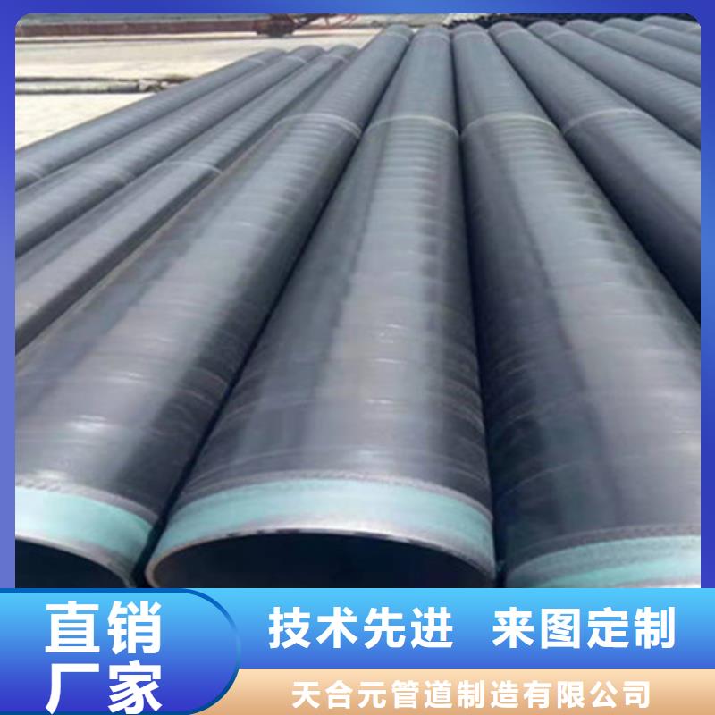 防腐直缝钢管生产基地