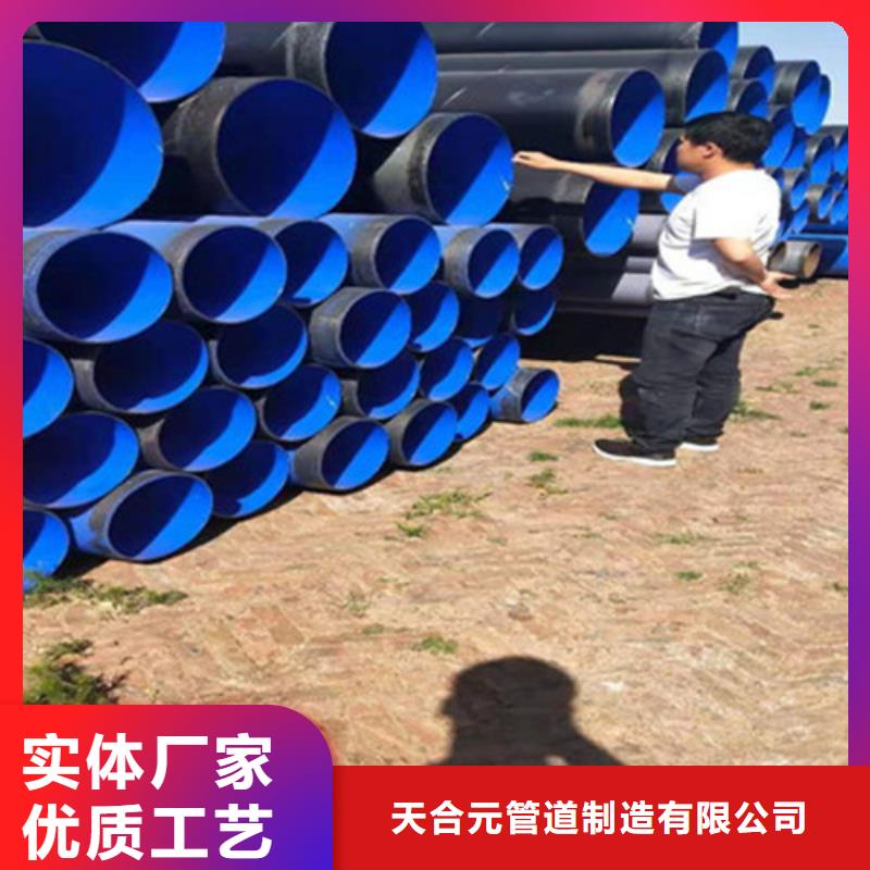 防腐钢管多年生产经验