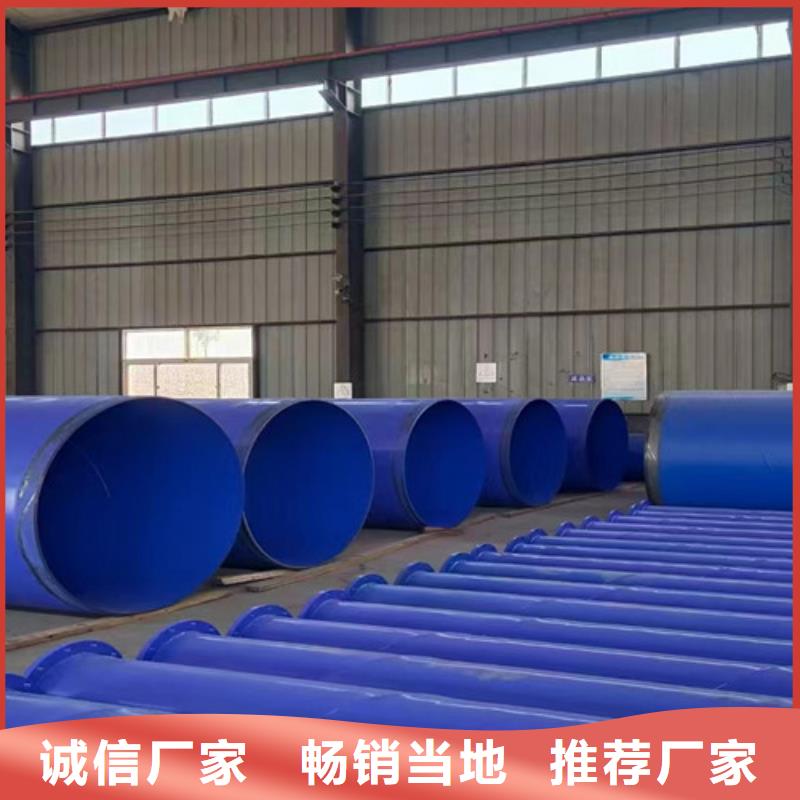 防腐管质量靠得住