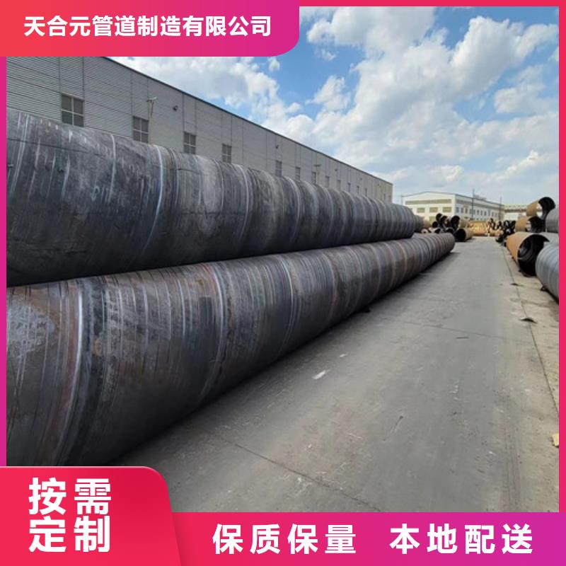 买防腐无缝钢管必看-质量优