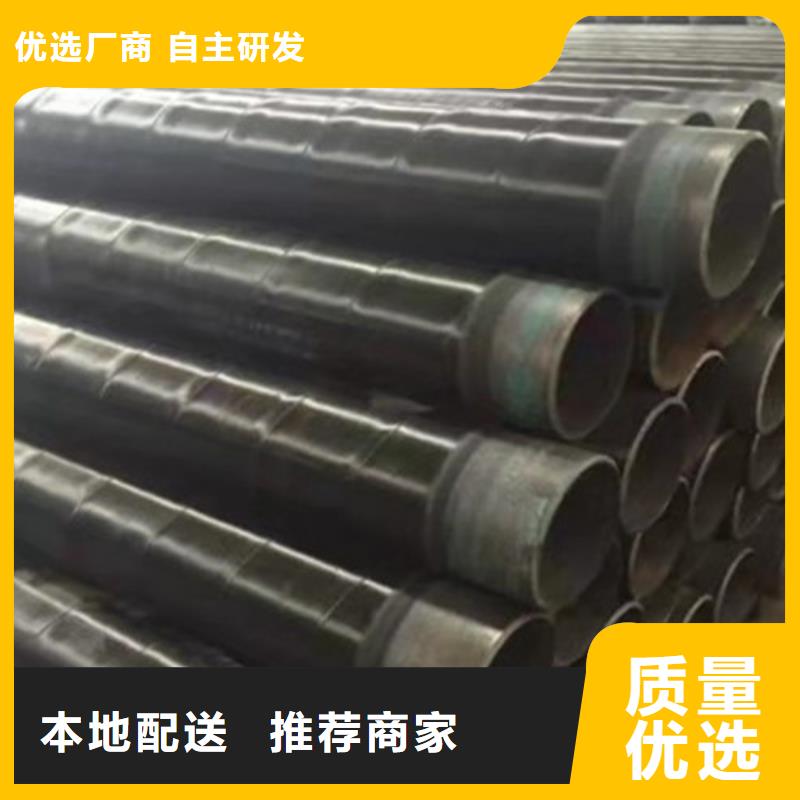 防腐管源头好货