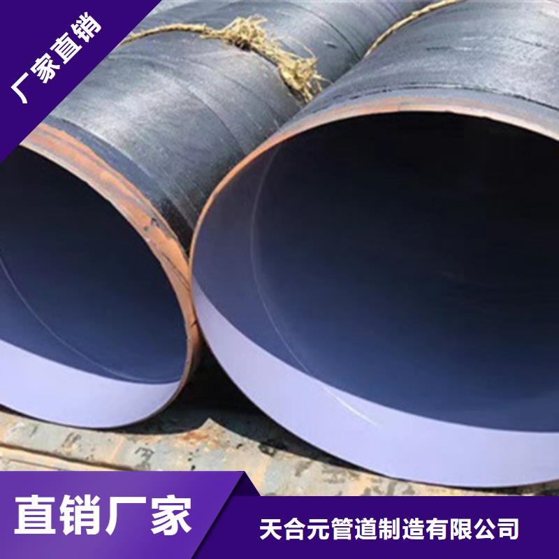 防腐管质量靠得住