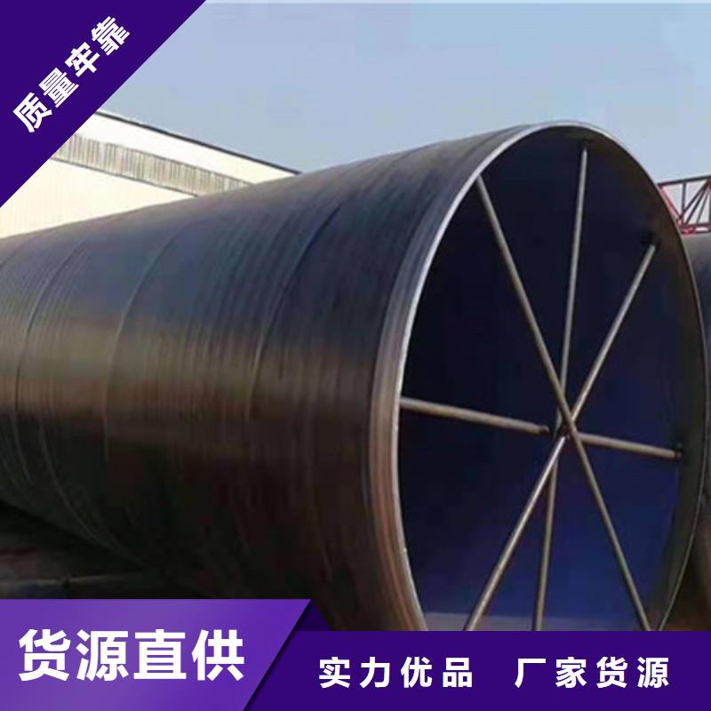 防腐管质量靠得住