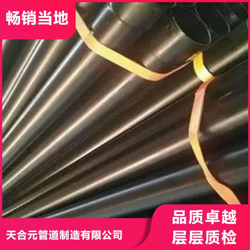 质量可靠的涂塑穿线钢管生产厂家