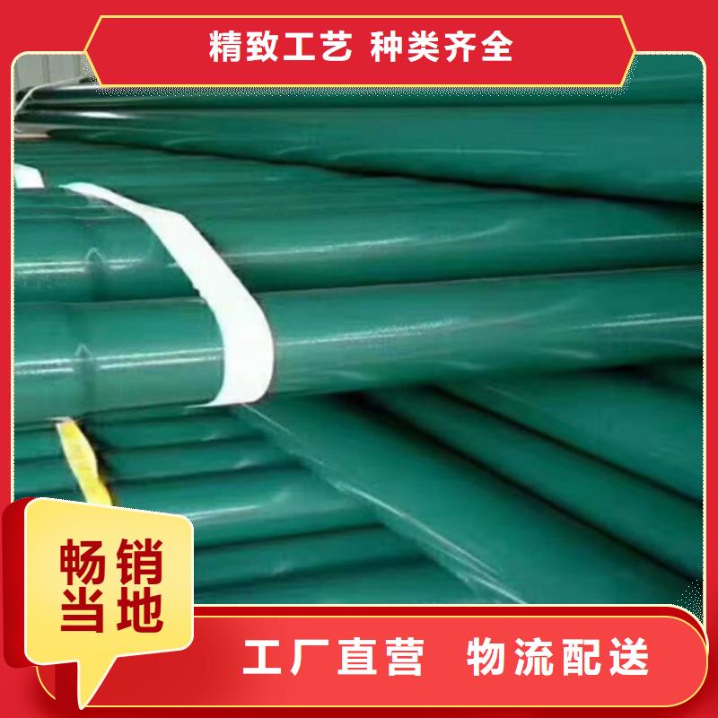 涂塑穿线钢管、涂塑穿线钢管厂家-诚信经营