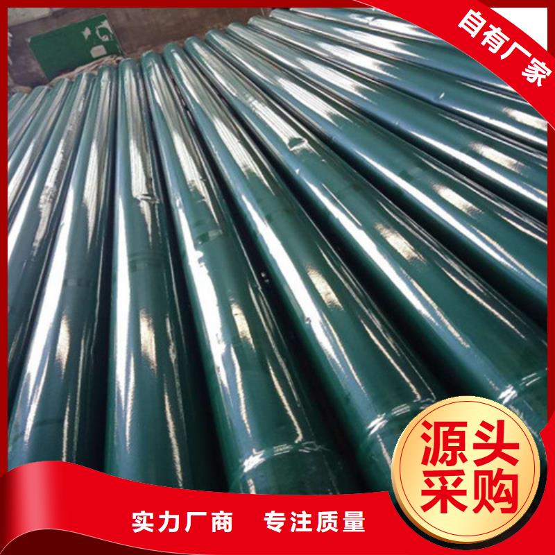 热浸塑穿线钢管行情