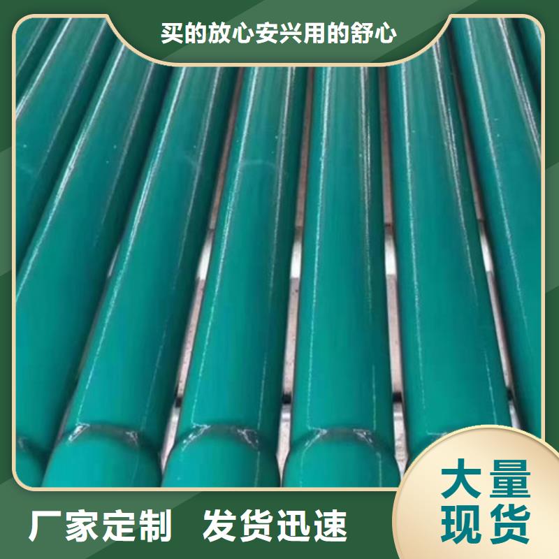 涂塑穿线钢管、涂塑穿线钢管厂家-诚信经营