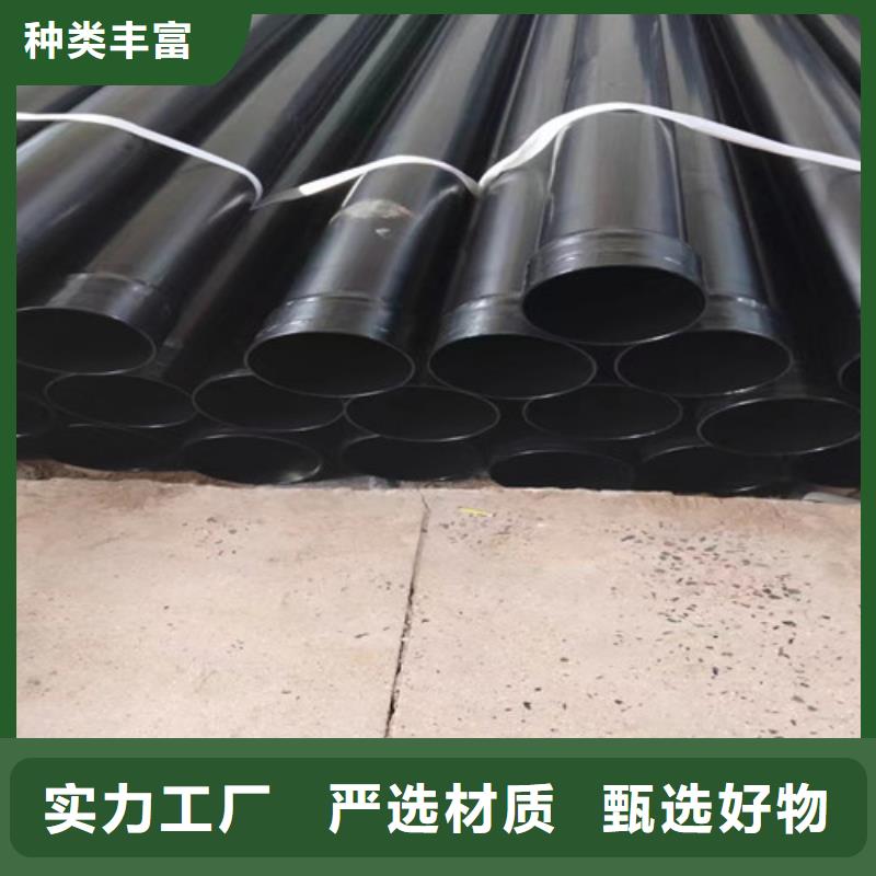 质量可靠的涂塑穿线钢管生产厂家