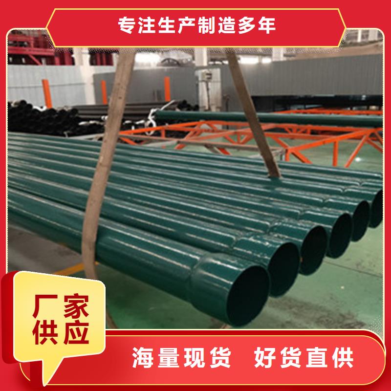 涂塑穿线管、涂塑穿线管厂家直销-值得信赖