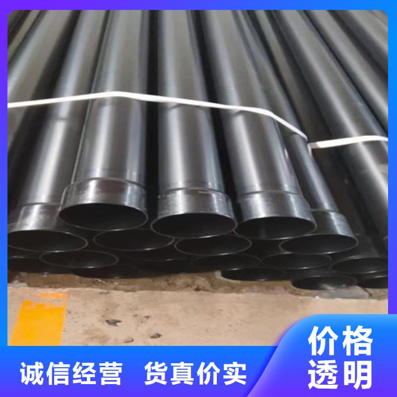 热浸塑穿线钢管行情