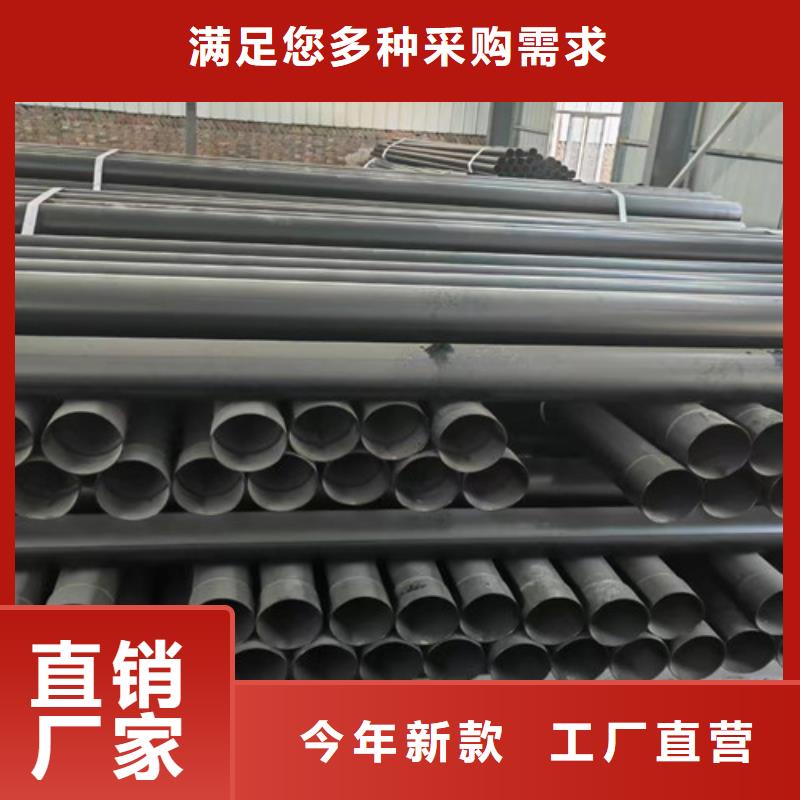 涂塑穿线钢管、涂塑穿线钢管厂家-诚信经营