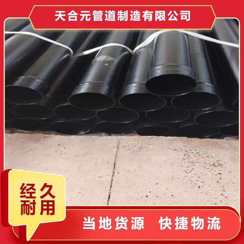 涂塑穿线钢管、涂塑穿线钢管厂家-诚信经营