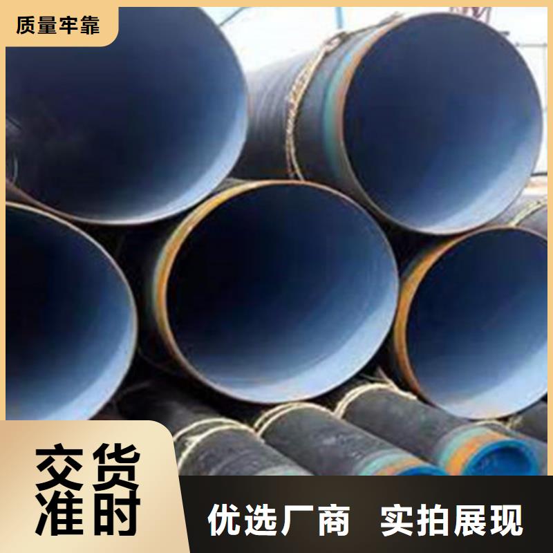 厂家主打产品3pe防腐直缝埋弧焊钢管欢迎询价