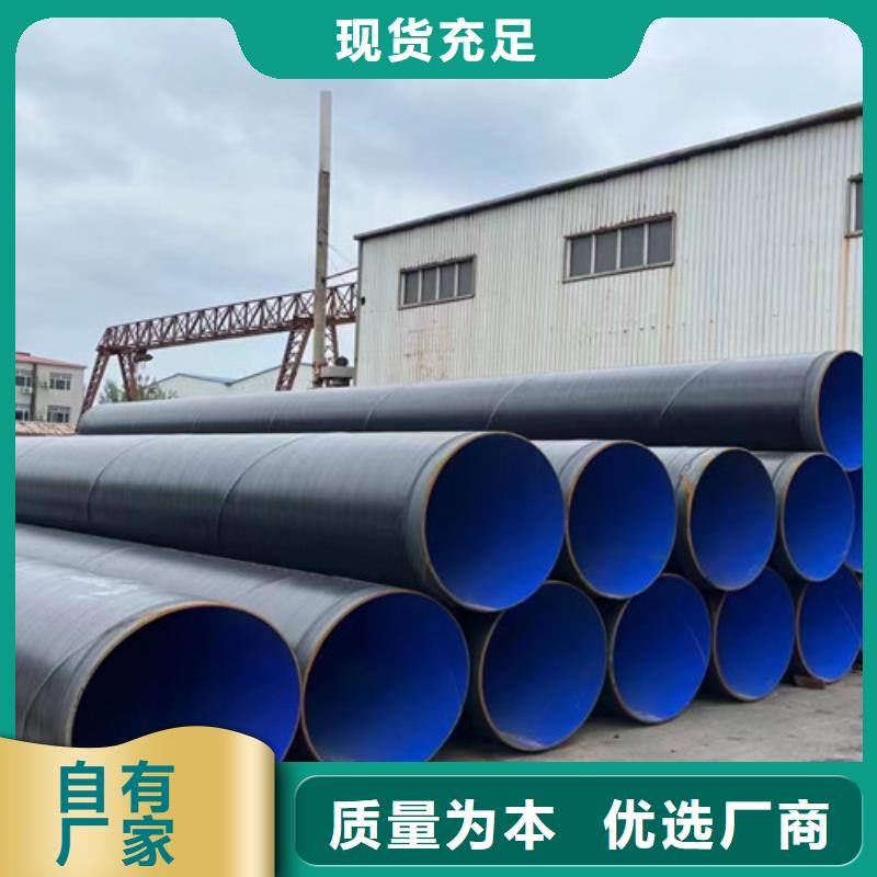 防腐钢管聚氨酯保温钢管厂性价比高