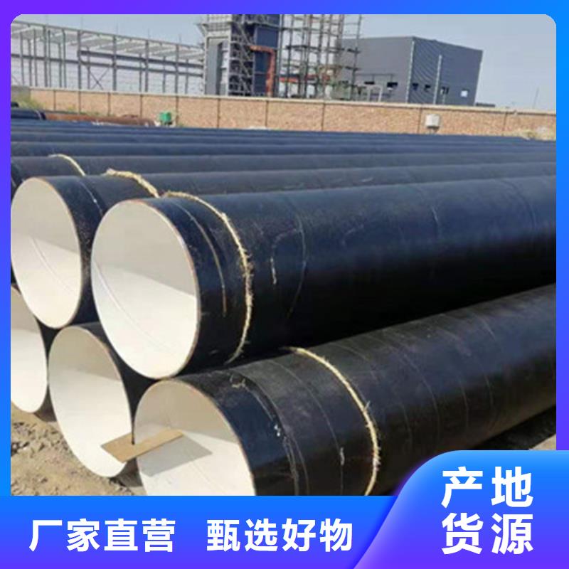 【防腐钢管】_环氧树脂防腐钢管厂品质保障售后无忧