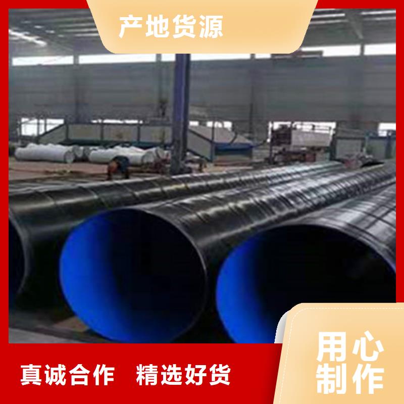 【防腐钢管】_环氧树脂防腐钢管厂品质保障售后无忧