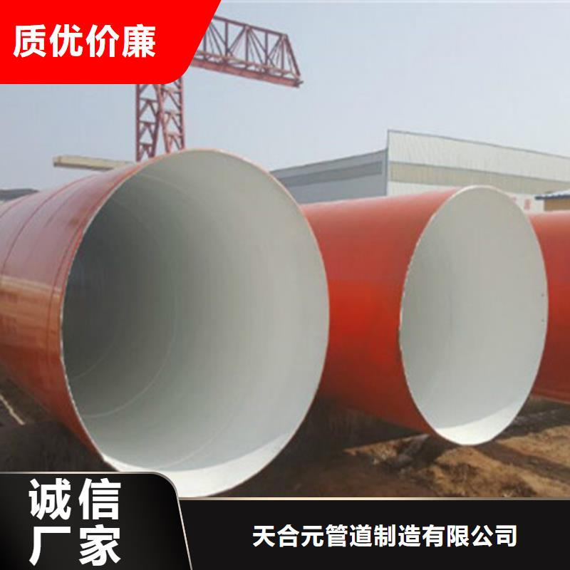 【防腐钢管】3PE防腐钢管一手价格