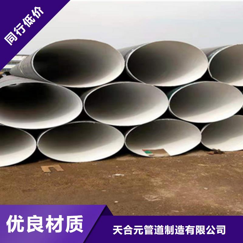 【防腐钢管】_环氧树脂防腐钢管厂品质保障售后无忧