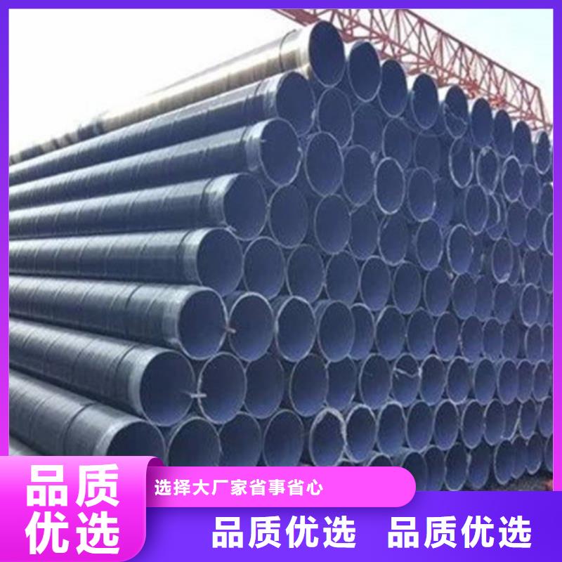 4布6油环氧煤沥青防腐钢管厂家量身定制