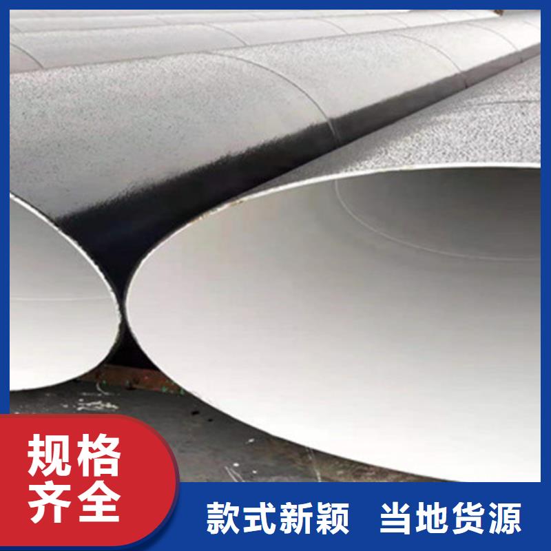 4布6油环氧煤沥青防腐钢管厂家量身定制