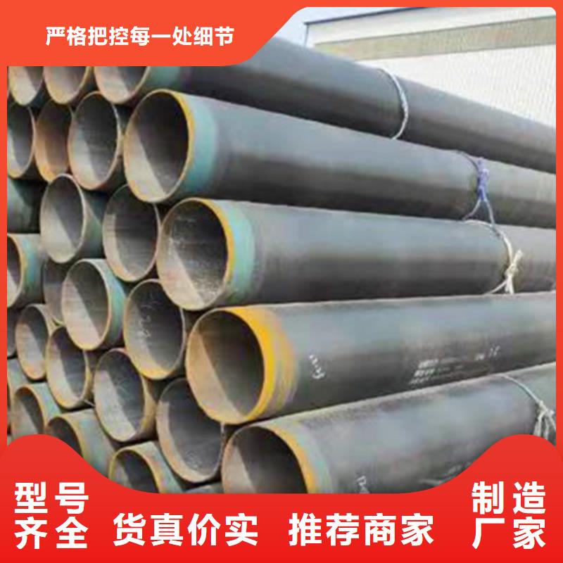 厂家主打产品3pe防腐直缝埋弧焊钢管欢迎询价