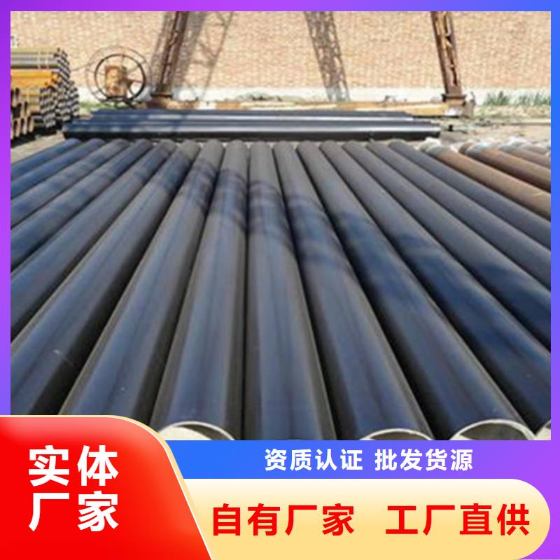 厂家主打产品3pe防腐直缝埋弧焊钢管欢迎询价