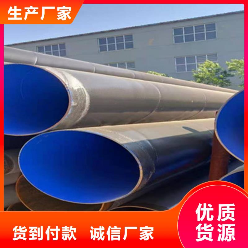 厂家主打产品3pe防腐直缝埋弧焊钢管欢迎询价