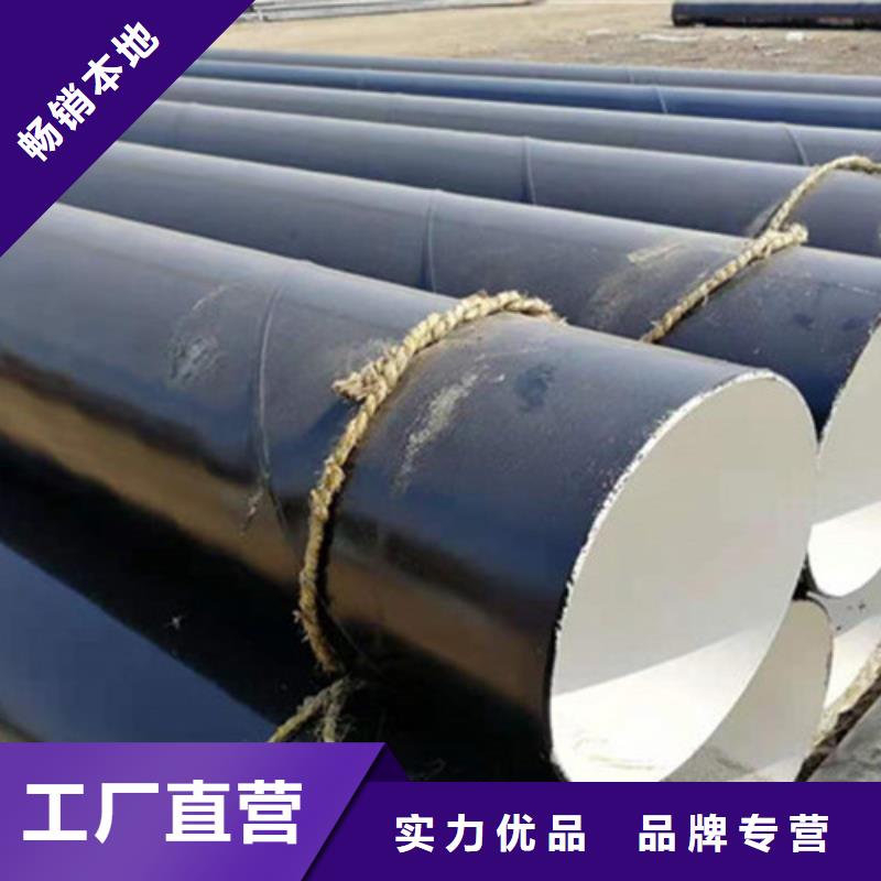 4布6油环氧煤沥青防腐钢管厂家量身定制