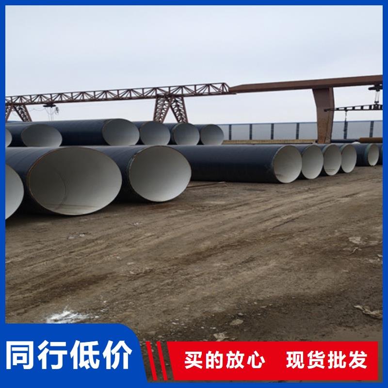 4布6油环氧煤沥青防腐钢管厂家量身定制