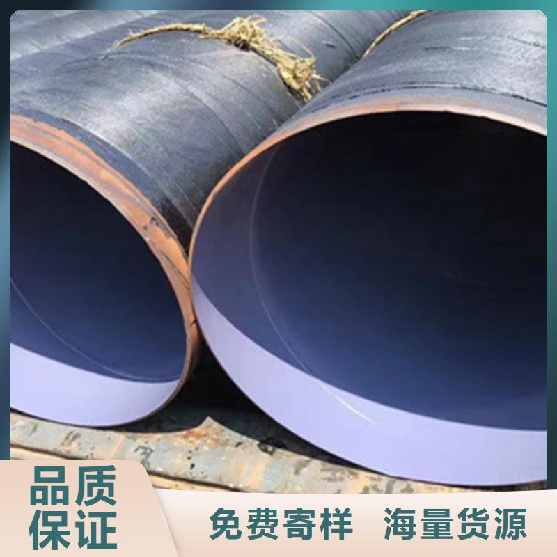 4布6油环氧煤沥青防腐钢管厂家量身定制