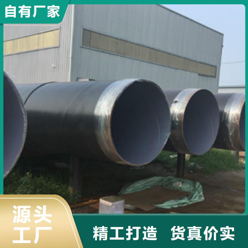 厂家主打产品3pe防腐直缝埋弧焊钢管欢迎询价