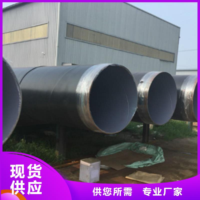 4布6油环氧煤沥青防腐钢管厂家量身定制