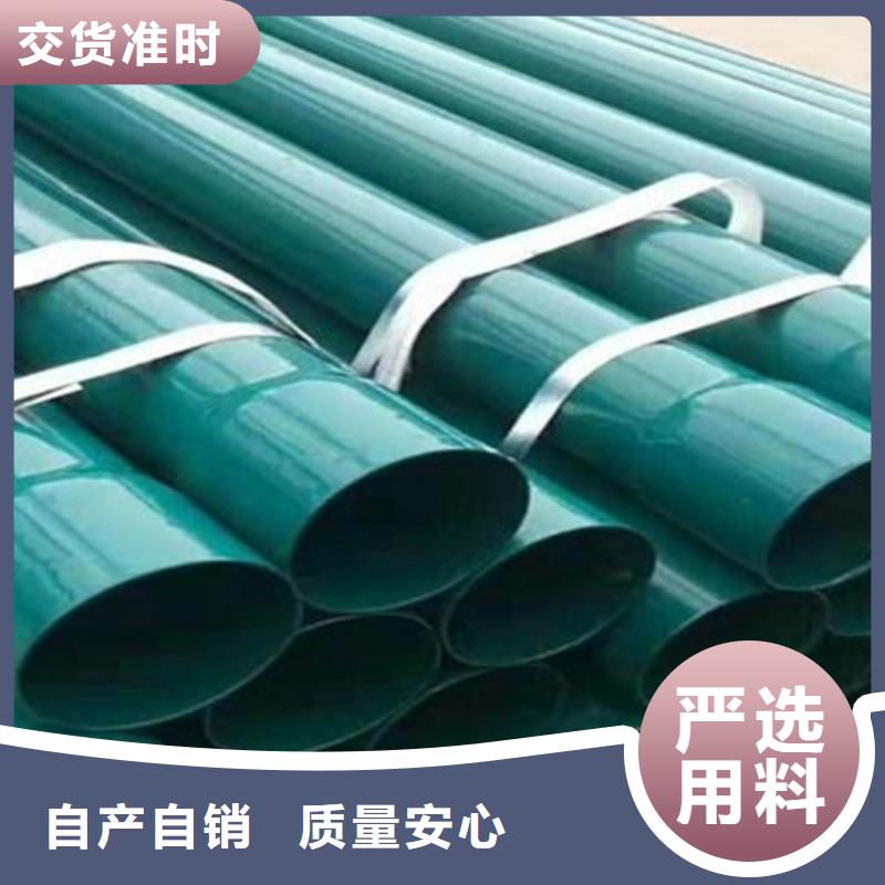 涂塑钢管,环氧树脂防腐钢管厂家价格透明