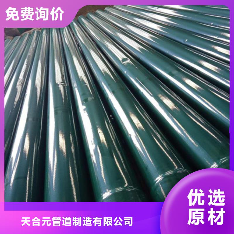 【涂塑钢管】_环氧树脂防腐钢管厂家敢与同行比质量