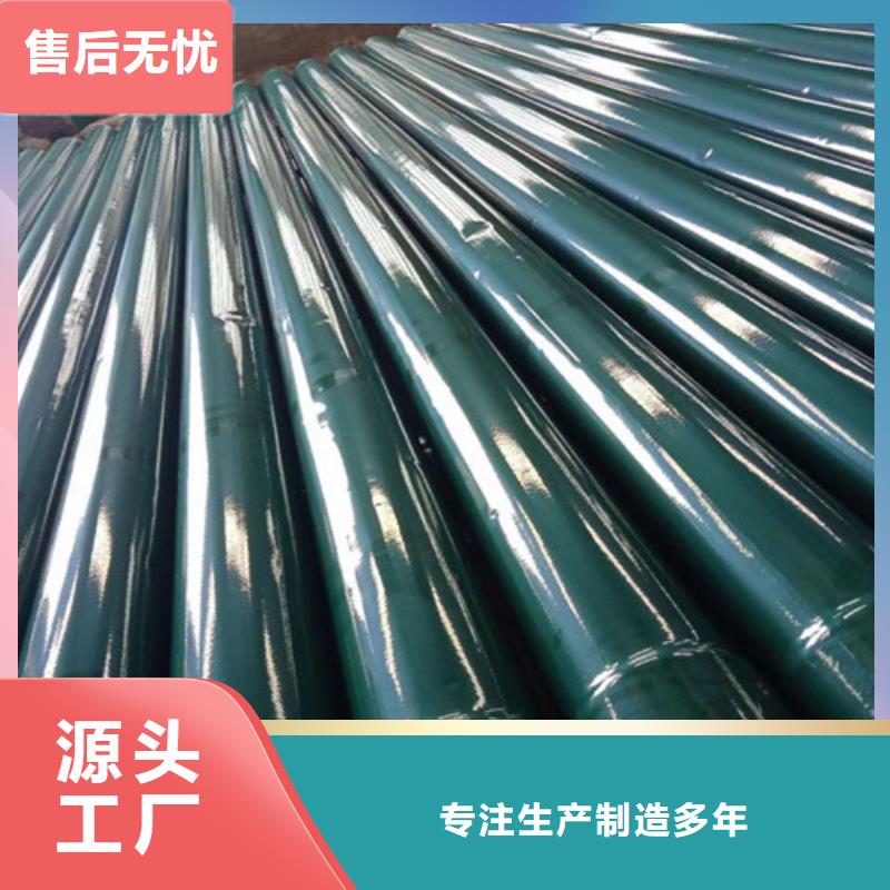 给排水涂塑管道质保一年