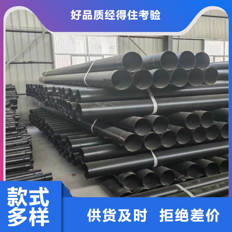 给排水涂塑钢管货比三家再购买