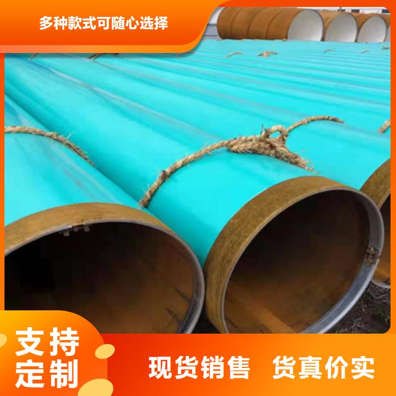 【涂塑钢管】_环氧树脂防腐钢管厂家敢与同行比质量