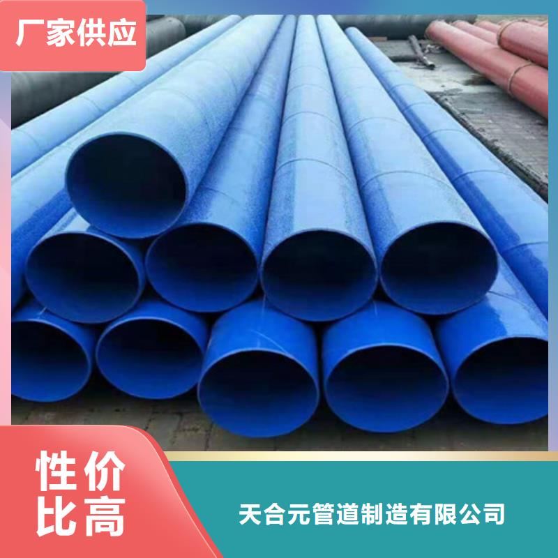 涂塑钢管涂塑钢管厂严选好货