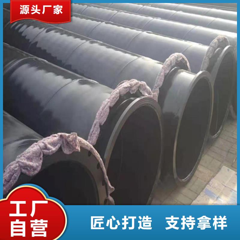 污水涂塑钢管、污水涂塑钢管厂家-认准天合元管道制造有限公司