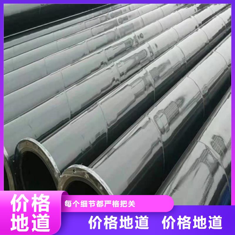 给排水涂塑管道质保一年