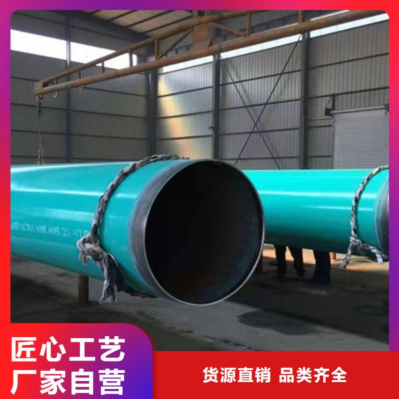 给排水涂塑管道质保一年