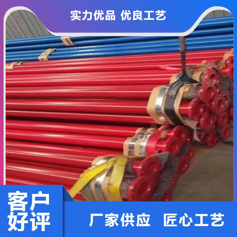 排水涂塑钢管认准实力工厂